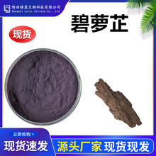 ���}�ƺ���98% �����غ��ɘ��Ƥ��ȡ���Ҏ��ֱ�l 100gС���b