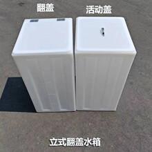 困塑料改装储罐水箱食品级酸碱耐酸碱翻盖品级家用水加厚储水桶