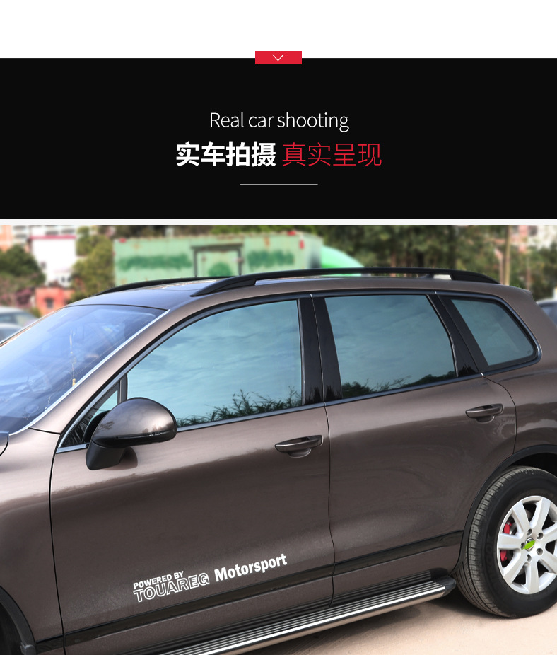 Suitable for 2011-2018 Volkswagen Touareg models, this is a black trim for the window sills, front grille, and front bumper, specifically designed for the "Black Warrior" modification