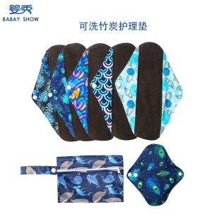 Cross-Border Bamboo Charcoal Menstrual Pads, Elderly Incontinence Care Pads, Washable Sanitary Pads, Comfortable, Breathable, Non-Slip, Maternity Wholesale