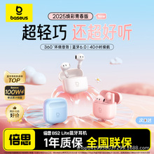 ��˼ BS2 Lite�{��6.0���C2025�o���������С�m���O��С���A��