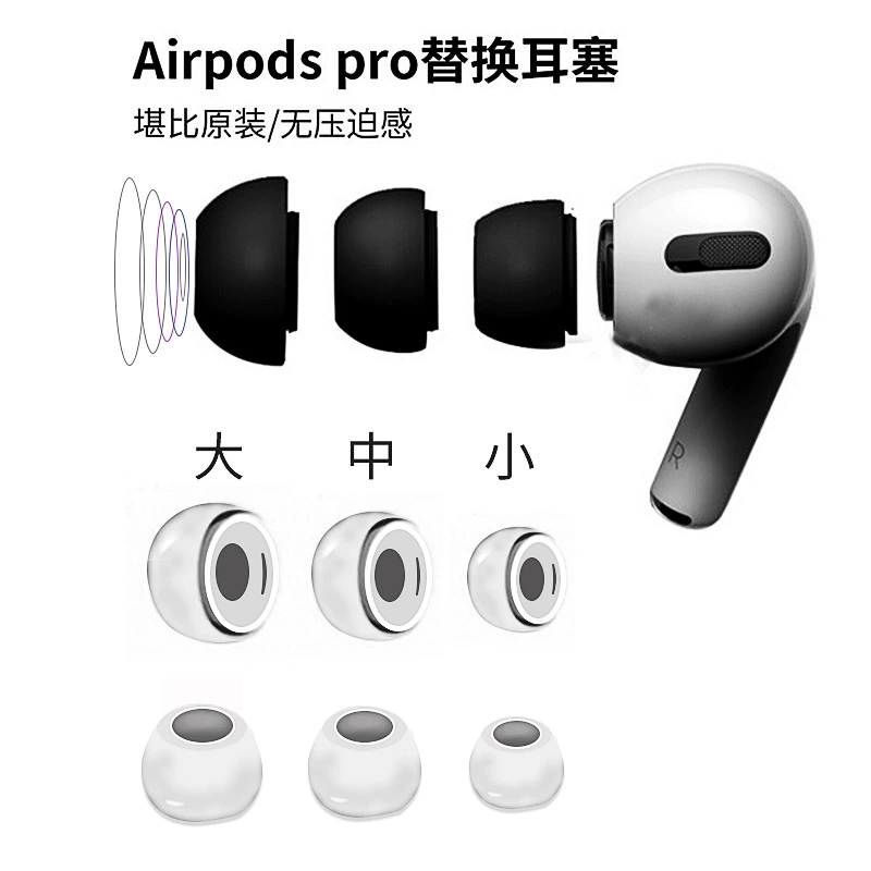 Применимо для airpodspro2 наушники pro2 наушники наушники чехлы для наушников яблоки третьего поколения отверстия для снижения шума наушники