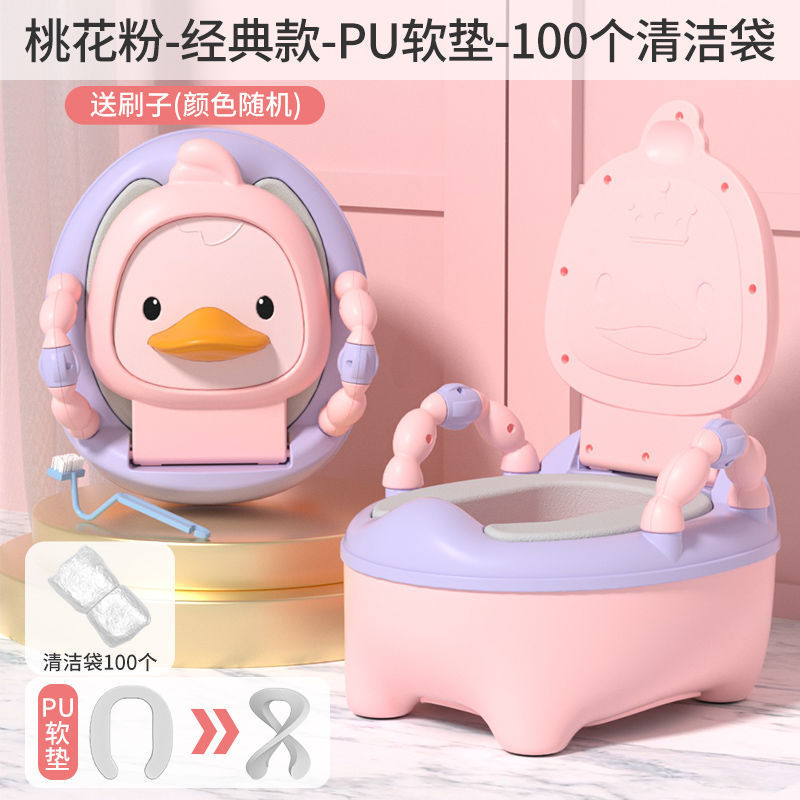 Inodoro infantil, inodoro infantil, inodoro infantil