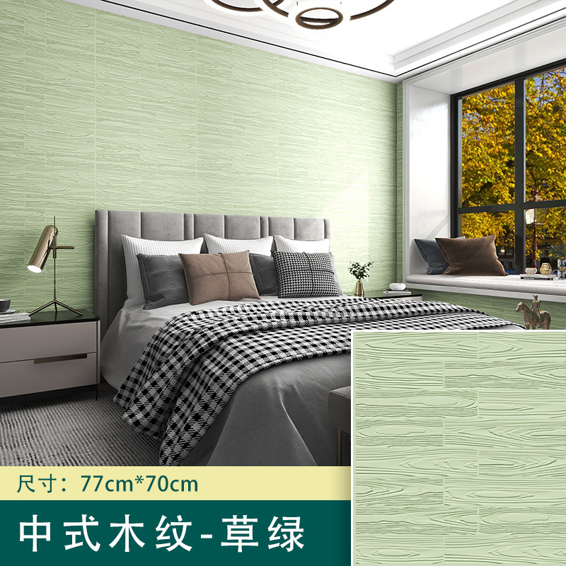 중국 나무 곡물 잔디 녹색, 70cm * 77cm, 두께 5mm