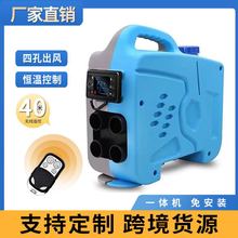 ��ů�v܇�ӟ���ȼ��ů�L24V12Vһ�w�C������܇؛܇늄���݆ů�L�C