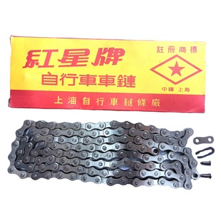 Red Star bicycle chain thickened tricycle bicycle single speed Universal chain 1.3 m long 103 section accessories