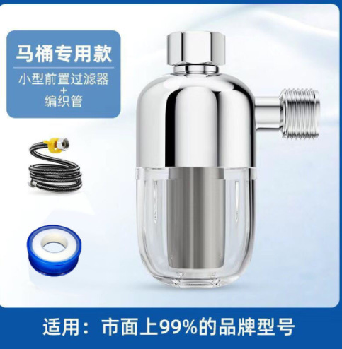 El comercio exterior de agua de baño lavadora universal de acero inoxidable inodoro frontal núcleo frontal filtro libre caliente