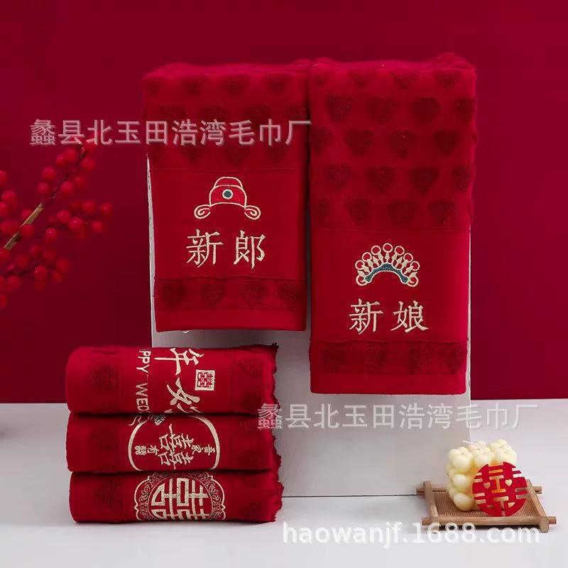 Свадебные полотенца Jiuhongxi, Свадебный банкет, вышиванное полотенце хлопковое в подарочной коробке, мгновенная церемония, пара, свадебное полотенце