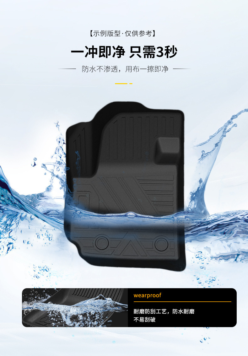 Suitable for the 26-Year-Old Dongfeng Fengxing T5 Evo Car, Tpe Eco-Friendly, Odor-Free, Carbon Fiber Pattern, Waterproof and Wear-Resistant Car Floor Mats