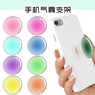 Transparent Glue Mobile Phone Airbag Holder Logo Foldableing Paste Simple Gradient Pure Color Gift Support Frame Movie