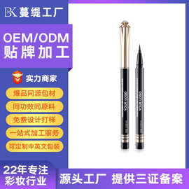纤细眉笔OEM代加工贴牌定制闪亮珠光持久自然初学者旋转眉笔