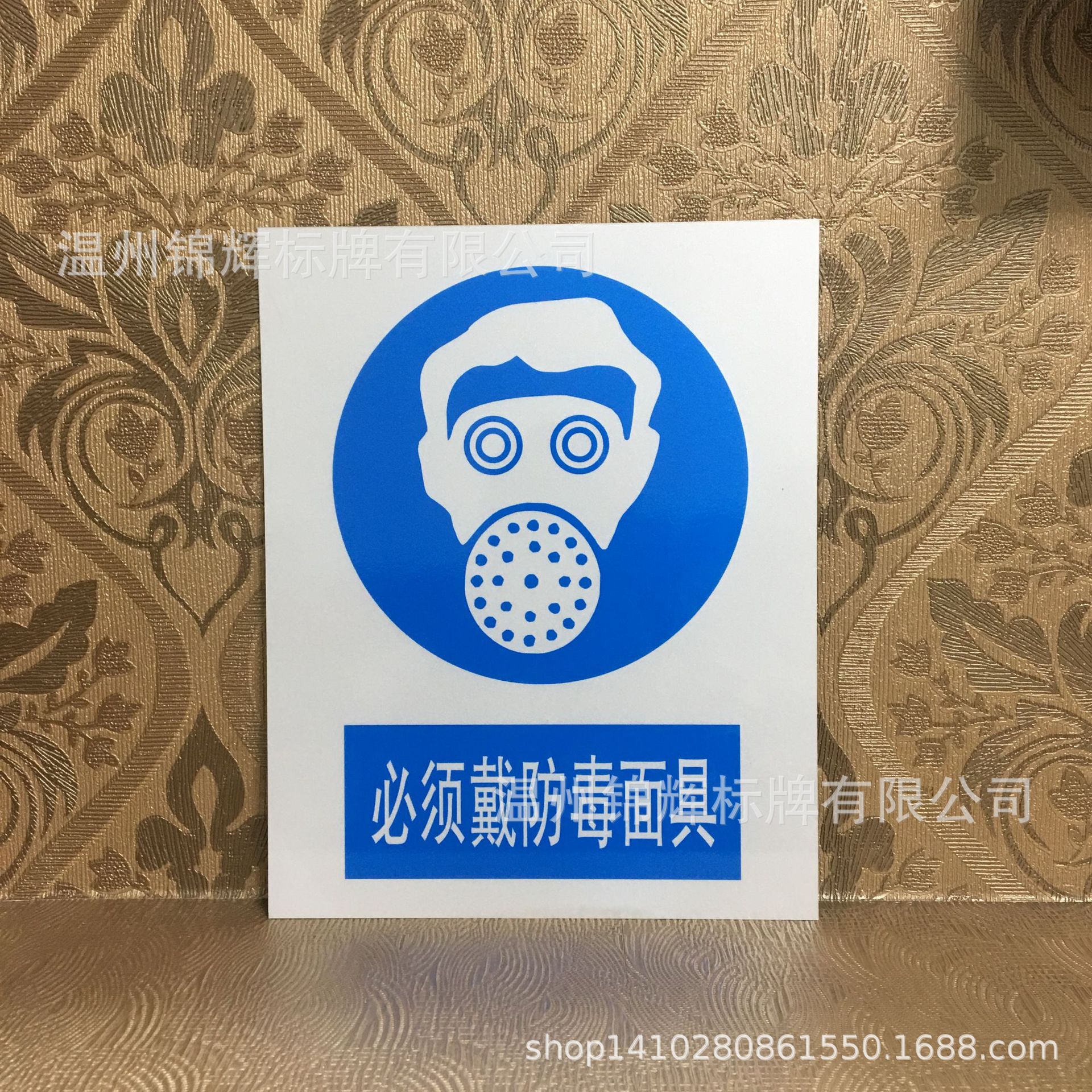 铝合金标牌安全反光标志牌反光标示牌化工警示牌有毒安全标志