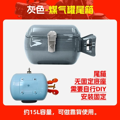 box electric motorcycle trunk, Motorcycle trunk - gray-gas-tank-trunk
