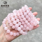 晶德珠宝 3A天然西柚马粉手链女简约粉水晶圆珠手串闺蜜礼物批发