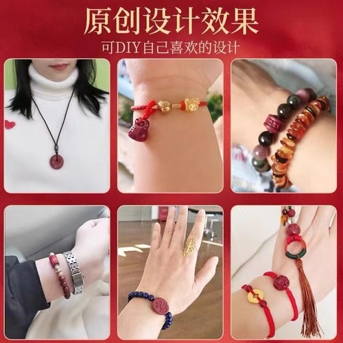 Cinnabar original stone purple gold sand Pixiu jewelry accessories collection diy compiled birth year bracelet anklet car hanging pendant