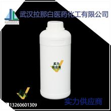 十二烷基硫酸铵   2235-54-3  日化原料   1kg  25kg  样品可售