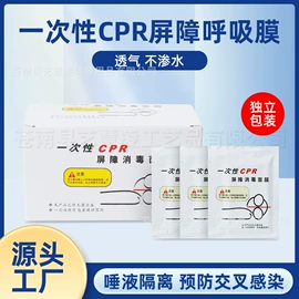 其他救生器材;铭牌;组合运动户外护具