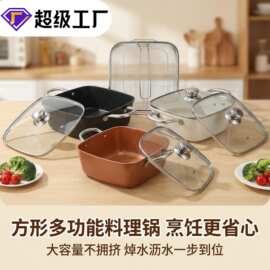 亚马逊跨境韩式油炸四套装双耳玻璃盖汤锅麦饭石不粘锅大容量炖汤