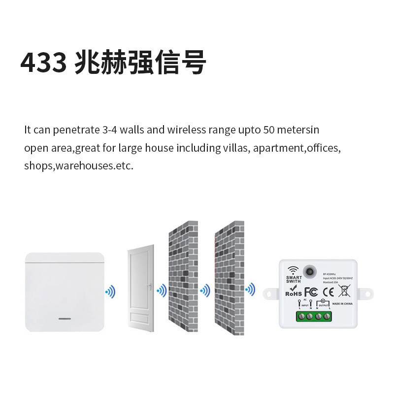 无线遥控开关220v伏家用多路电灯具改装模块智能远程电源控制器