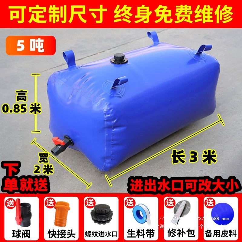 Утолщенный мешок для мягкой воды большой емкости для транспортных средств, складной мешок для хранения воды, устойчивый к засухе, мешок для воды с предварительным давлением для сельскохозяйственного моста.