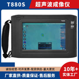 精铖 可见光 超声波 红外成像  气体泄露  超声波成像仪 E-T880S