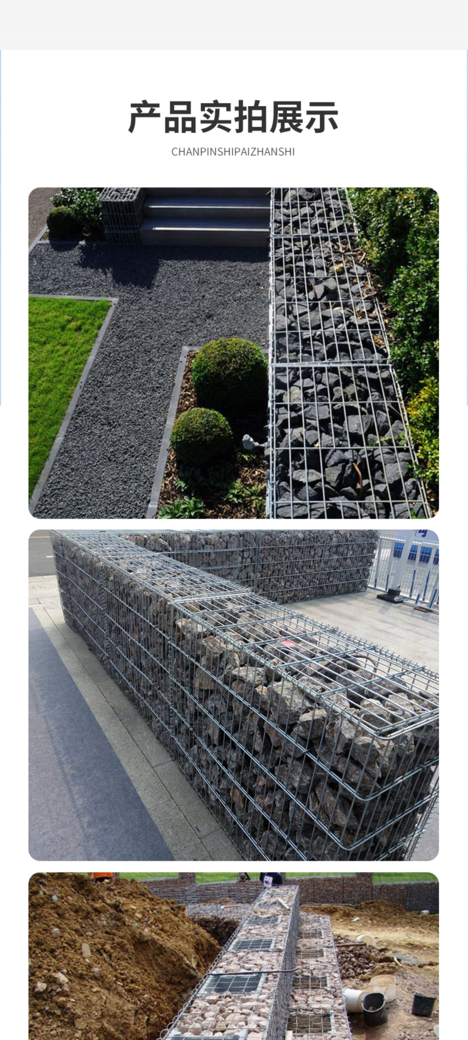 景观石笼网_05.jpg