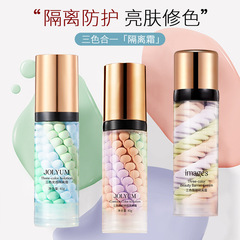 Jiumeitang three-color repair and isolation cream, protective primer before makeup, moisturizing and not easy to stick to powder, isolation milk wholesale