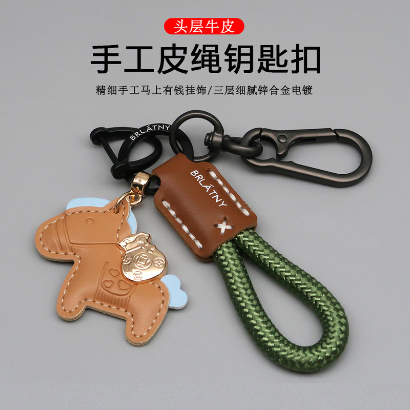 Handmade Leather Bag Keychain with Anti-Loss Strap, Money-Attracting Car Woven Rope Keychain