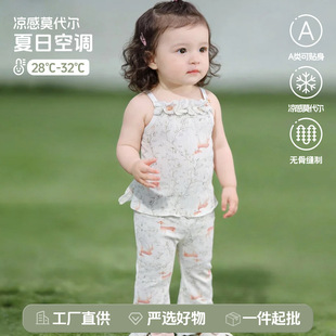 �ļ�Ī�����������bŮͯ����˯�¾W�t�����ɼ��׃�ͯ�Ҿӷ����b