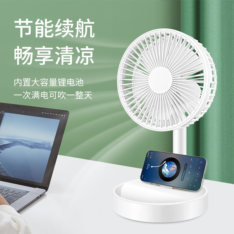 USB手持小電風扇可充電靜音學生宿舍辦公室桌面台式大風力電扇