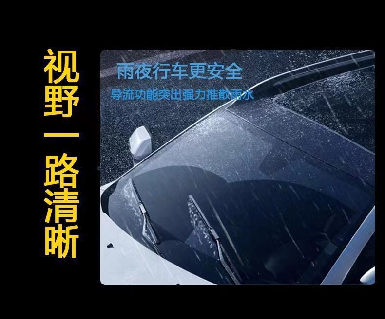 Suitable for Wuling Xingchen Special-Purpose Wipers, Frameless Front and Rear Wipers for New and Old Models, High-Definition Silent Wipers for the Front Window
