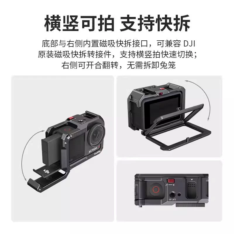 SmallRig Смоэрг, совместимый с DJI профессиональный держатель/аксессуары для камеры