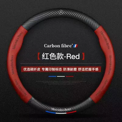 Carbon Fiber Spliced Steering Wheel — Steering wheel cover - mercedes-benz-red-round-shape-38cm