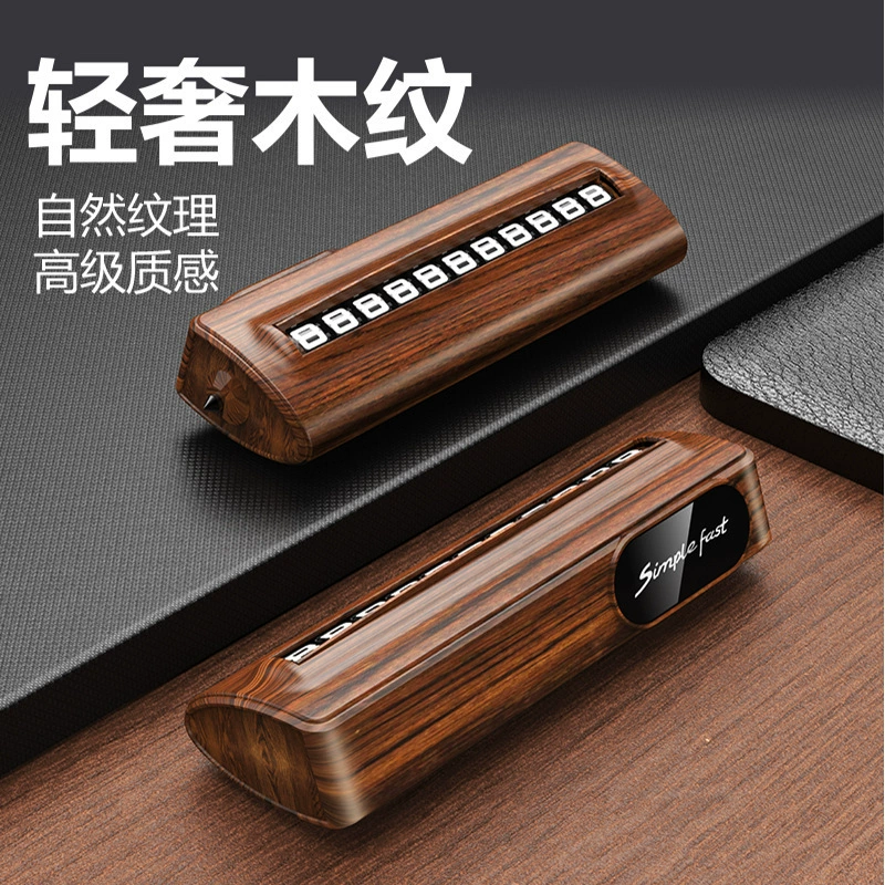 Автомобильный временный номерной знак для парковки, многофункциональный молоток для безопасности автомобиля «два в одном», парковочный знак, выключатель окон, подводное разбитое окно