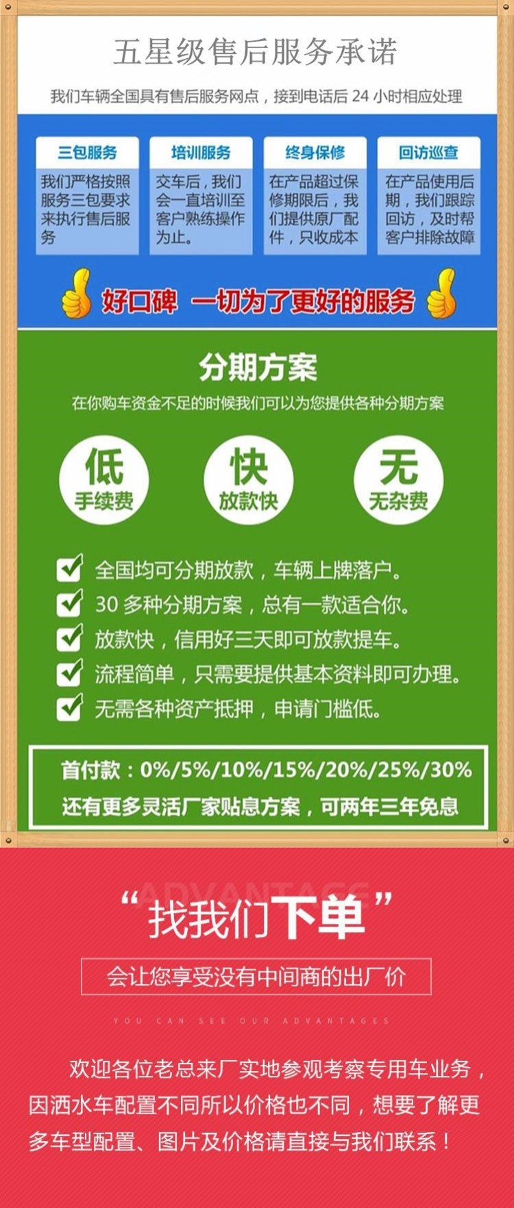 Kaili Dongfeng Fruehauf Sprinkler Truck 10 Tons Greening Sprinkler Truck Price Nationwide After-Sales Service Network Inquiry