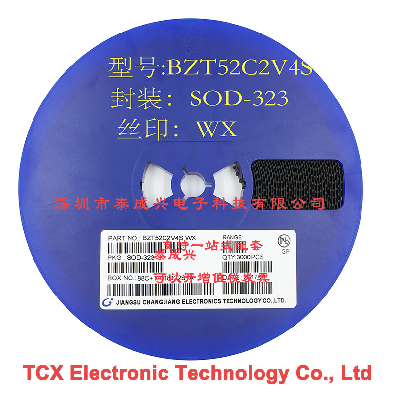 0805稳压二极管BZT52C2V4S 2.4V 丝印WX SOD-323 原装现货
