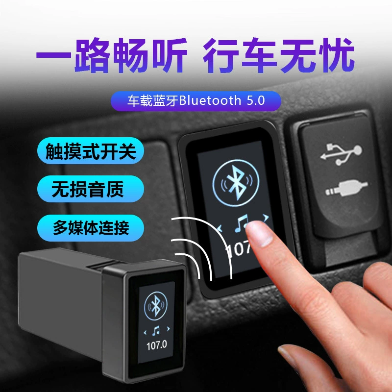 Горячий продавать новый автомобильный Bluetooth-приемник, подходящий для автомобильной Bluetooth-аудиосистемы управления Toyota MP3, музыкальная трансляция