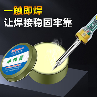 Soldering Paste Flux 100g No-Clean Repair Solder Paste Lead-Free Environmentally Friendly