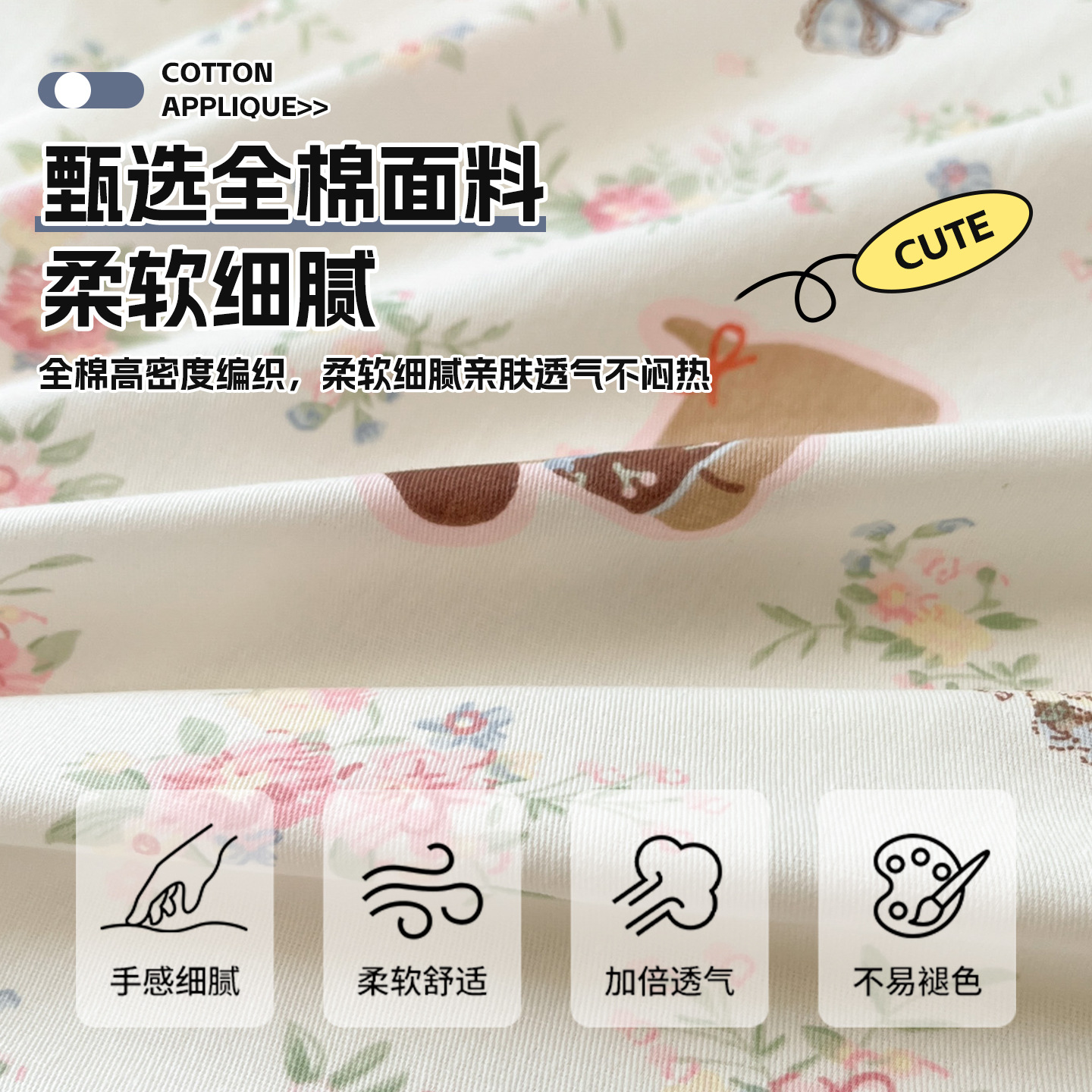 ins cubierta de edredón de algodón 150x200x230 cubierta de edredón de algodón 1m5 conjunto de edredón de cuatro piezas