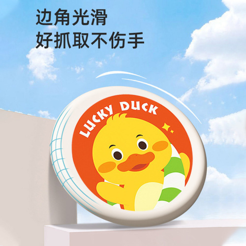 Frisbee Children's Soft Plastic PU Rotatable Flying Saucer Parent-child Interactive Game Outdoor Kindergarten Safety Toy PE Frisbee
