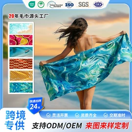 浴巾、沙滩巾;运动巾;冰凉巾