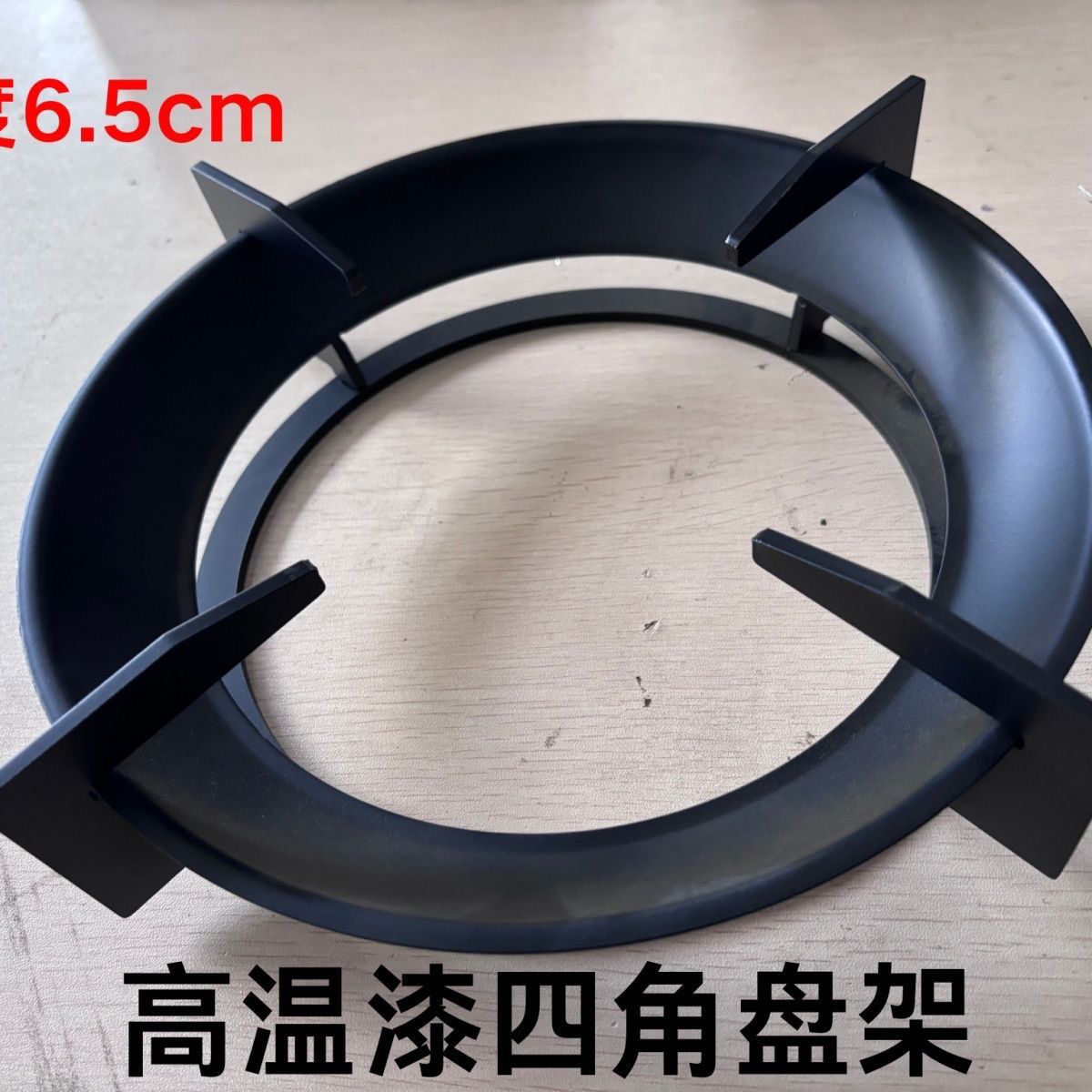 Universal Built-In Tabletop Windproof Gas Stove Rack Accessories Gas Stove Stand Thickened Non-Slip