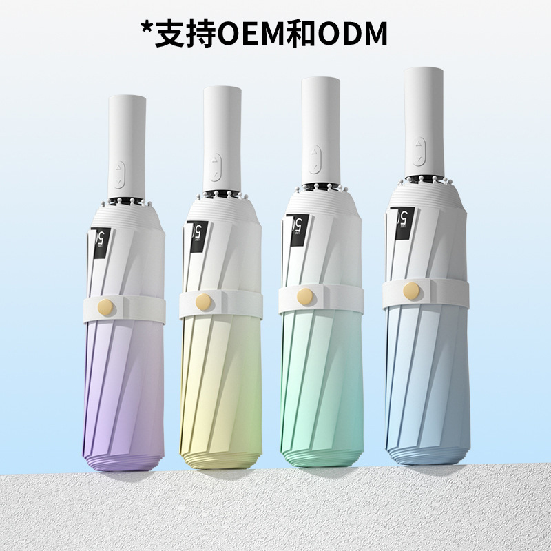 High-grade gradient girls' sun umbrella sun protection UV protection automatic sun umbrella dual-use black glue men's sun umbrella High-grade gradient girls' sun umbrella sun protection UV protection automatic sun umbrella dual-use black glue men's sun umbrella