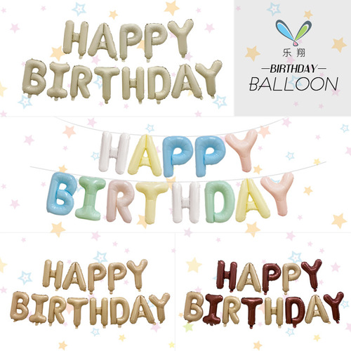 New Slim 16-inch Birthday Happy Birthday Letter Set Aluminum Foil Balloons Party Decoration