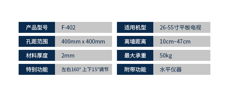 26-55寸液晶电视挂架 批发客厅可调角度平板显示器支架详情4