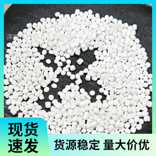 Highly Cross-Linked Xlpe Polyethylene Material, Anti-Cracking and Wear-Resistant, Suitable for Pipes, Cables and Automotive Components
