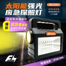 �羳̫����������̫����Сϵͳ̫�����ƶ���Դ����̫����¶Ӫ��Я