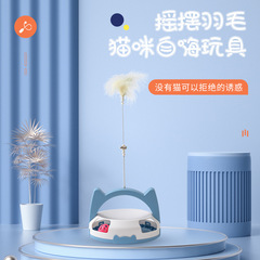 猫のおもちゃ、猫じゃらし、羽根付きペット猫用回転ボール、噛みつき防止、自動猫じゃらし、ペット用品、送料無料