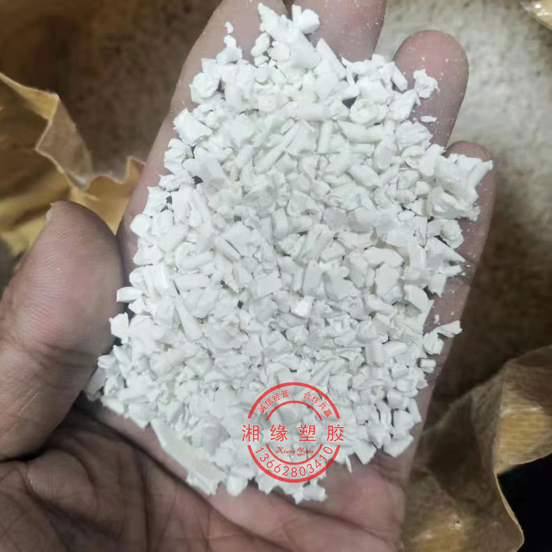 PA4T工厂余料、塑胶水口、粉碎料、支架、胶口、废料、呆滞料