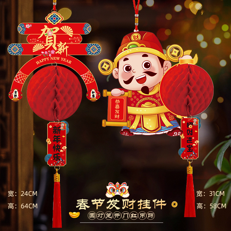 2025 New Year decoration of the New Year's New Year's New Year's Day…